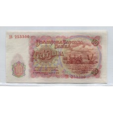 BULGARIA 10 LEV BILLETE SIN CIRCULAR, UNC